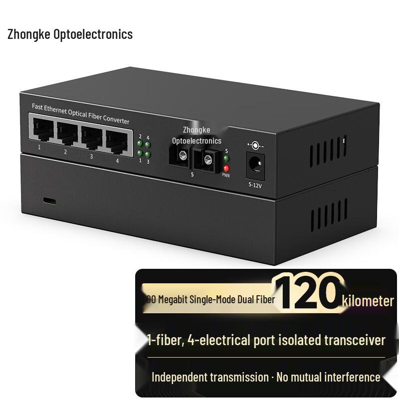 Zhongke Optoelectronics 100M Fast Ethernet SC Fiber Optic Transceiver