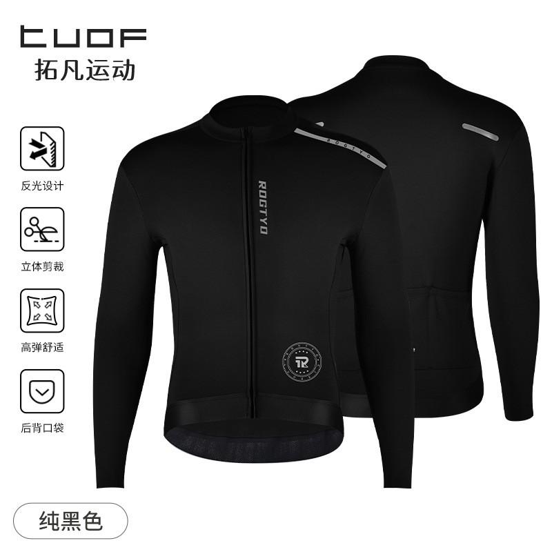 Mens Winter Cycling Jacket Pants Set Windproof Thermal Fleece Outdoor Road Bike Riding Gear