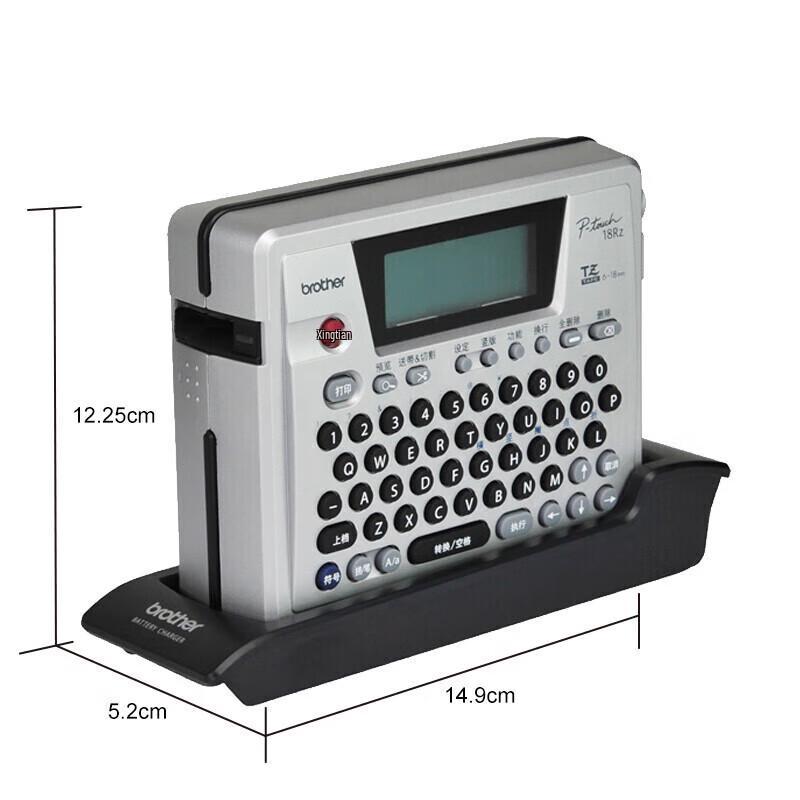 Brother PT-18RZ Portable Label Maker CN plug (adapter included)