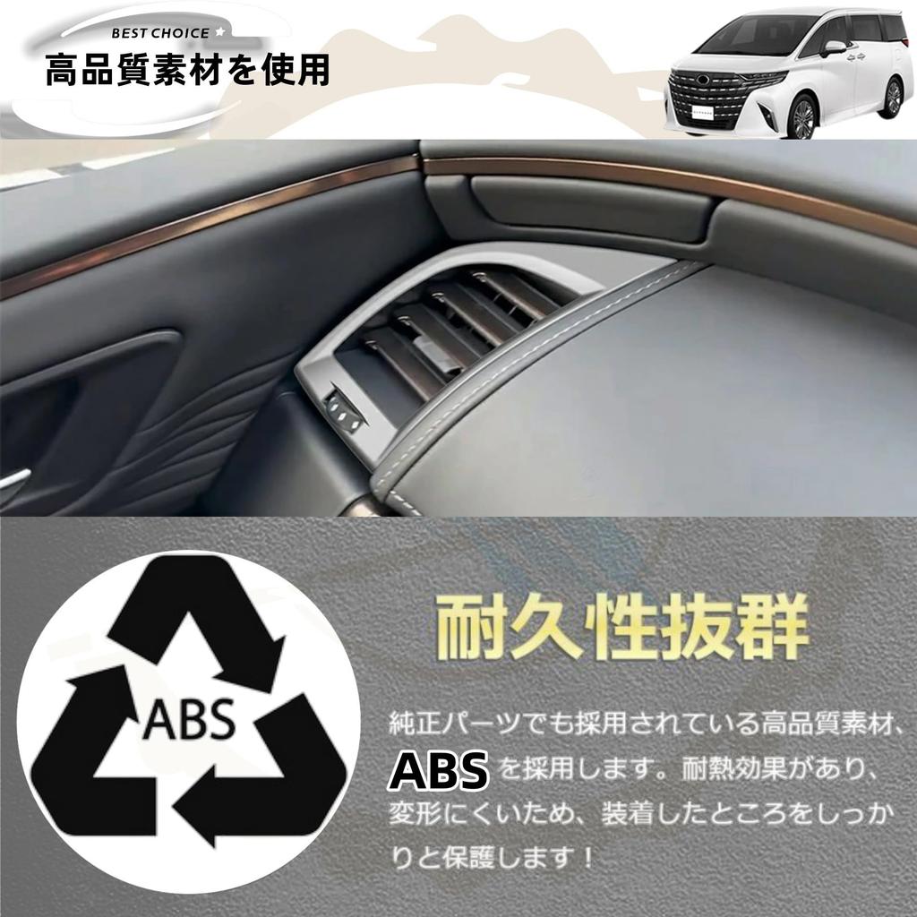 DodoxDIY Применимо для нового Alphard 40 серии Vellfire 40 серии Индивидуальное изготовление
