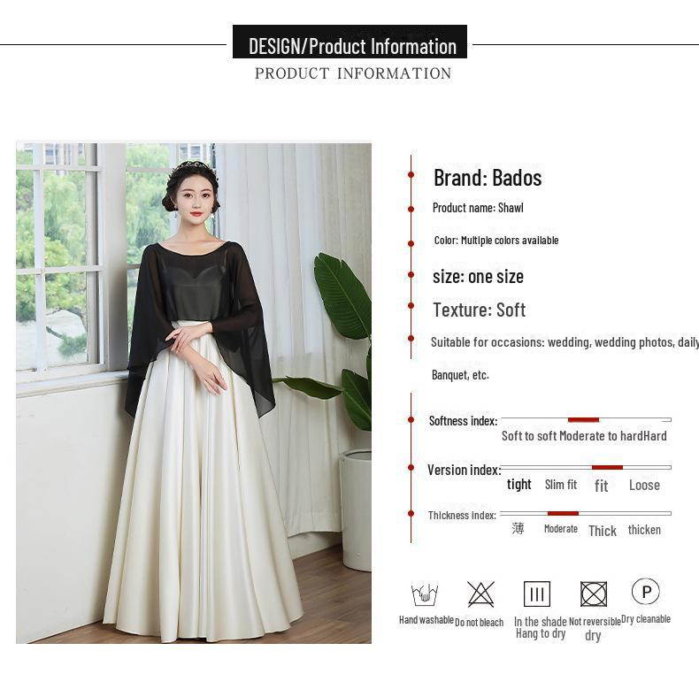 Однотонная шифоновая накидка: Дышащий солнцезащитный плащ