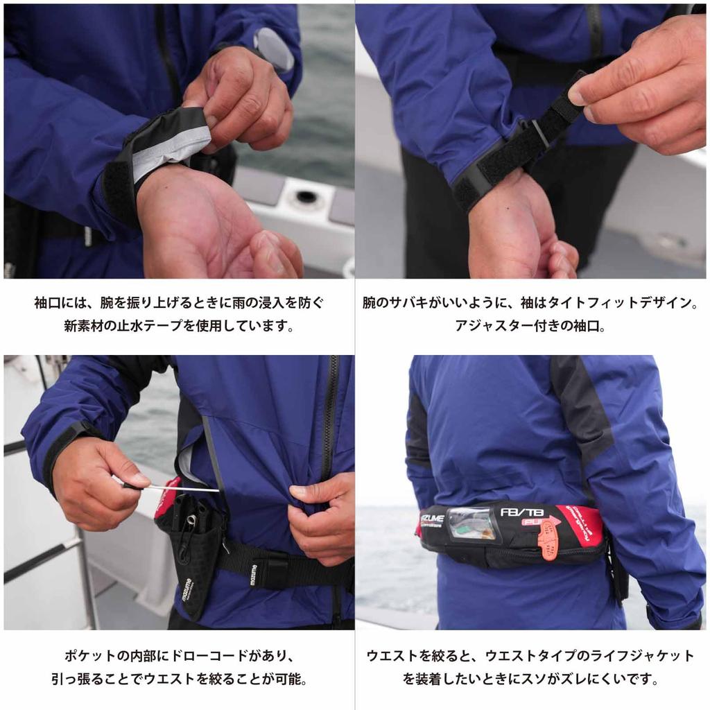 Jacket Red Moon Rain Jacket III Navy LL [Mazume] MZRJ-742-09