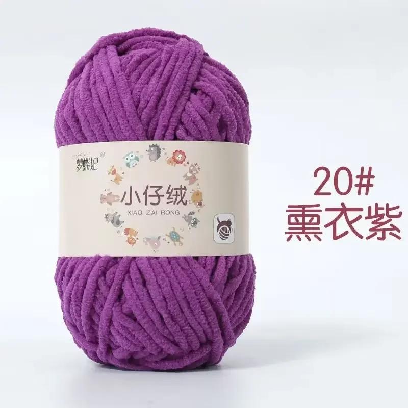 1pc 50g Handmade DIY Knitting Yarn Thick Velvet Yarn Wool Thread Baby Scarf and Hat Soft Chenille Yarn for Knitting Chunky Yarn