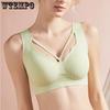 Large Size Lingerie Women's Seamless Bra Anti Sagging Gathered Breasts Comfortable Vest Style Bra