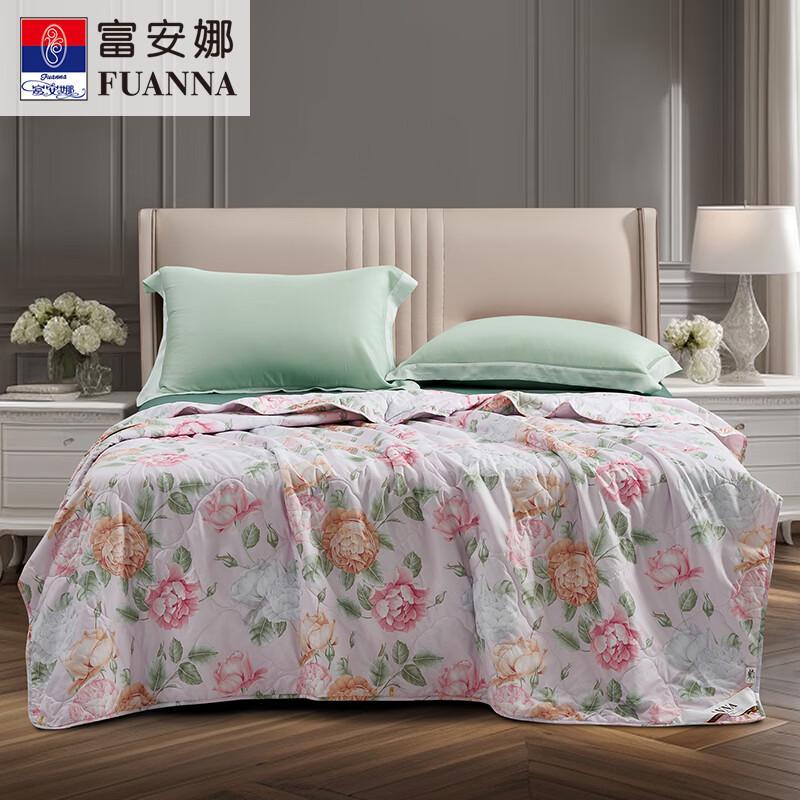 Fuanna Breathable Antibacterial All-Season Quilt