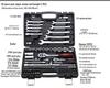 Набор инструментов для авторемонта из 82 предметов с гаечным ключом с храповым механизмом и головкой
