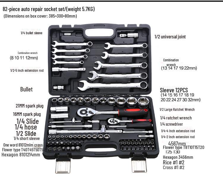 Набор инструментов для авторемонта из 82 предметов с гаечным ключом с храповым механизмом и головкой