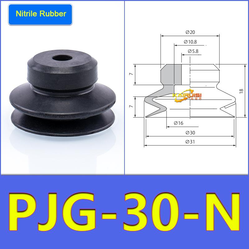 5pcs/pack PJG Series Vacuum Suction Cups PJG-20/25/30/35/40 Industrial Pneumatic Components High-Power Suction Nozzle Engine Gaskets 6