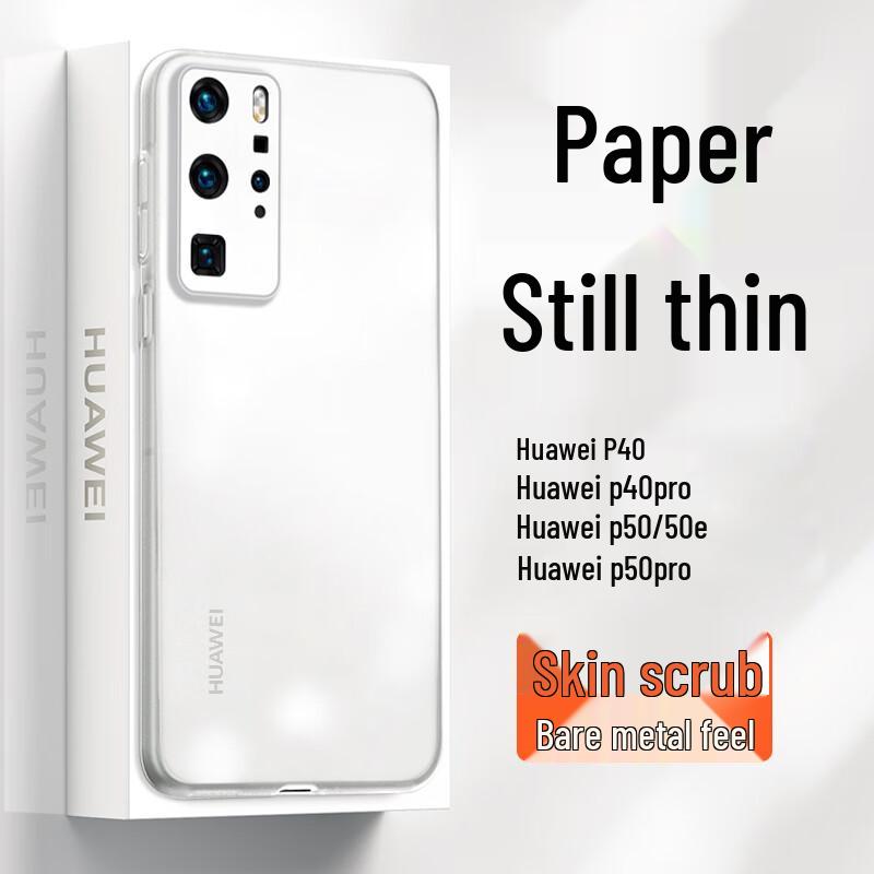 GURRS Матовый Полупрозрачный Силиконовый Чехол для Телефона Huawei