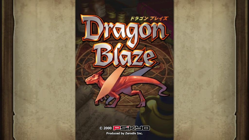 Psikyo SHOOTING LIBRARY PS4 Vol.1 -