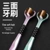 Премиальная U-образная трехсторонняя зубная щетка для взрослых с мягкой щетиной для глубокой чистки, удаления налета с языка и защиты десен.