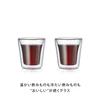 Bodum Glass Cup Tumbler BODUM CANTEEN Double Wall Glass 100ml Set of 2 Insulates Against Heat and Cold Double Wall Glass Microwave Safe Oven Safe