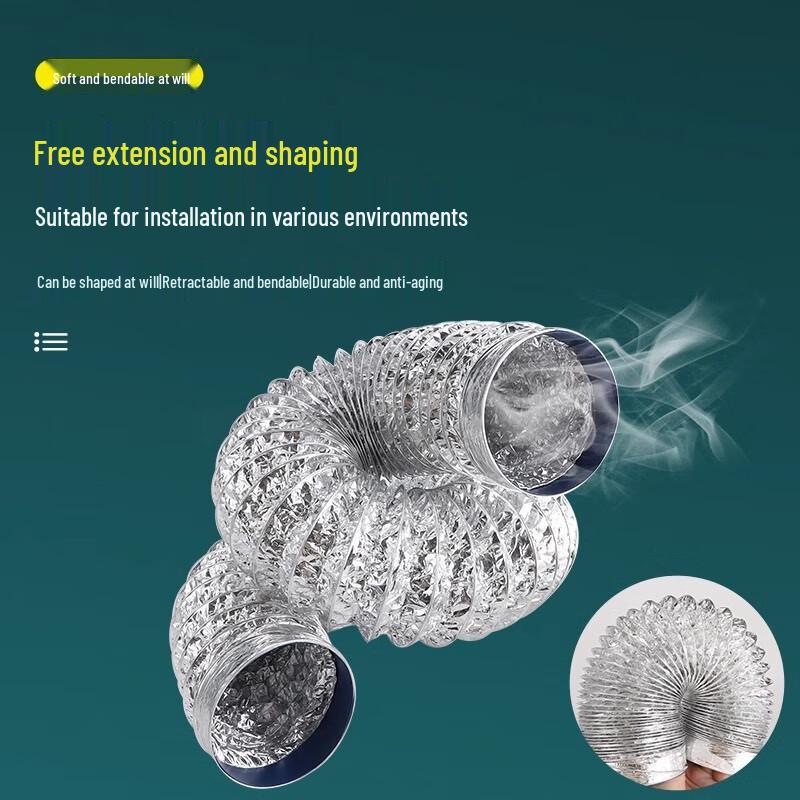 Выдвижной двухслойный вытяжной воздуховод из алюминиевой фольги