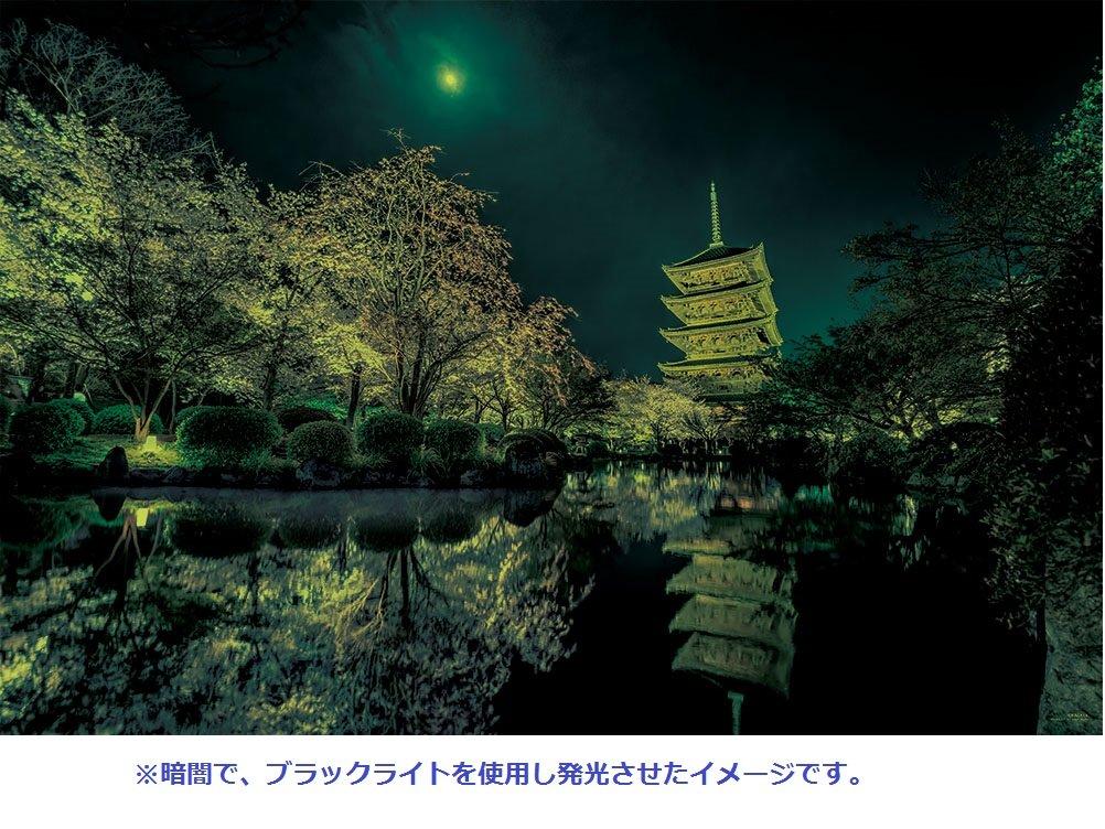 Пазл из 1000 деталей KAGAYA Цветение в лунную ночь (Киото) [Светящаяся головоломка] (50x75cm)