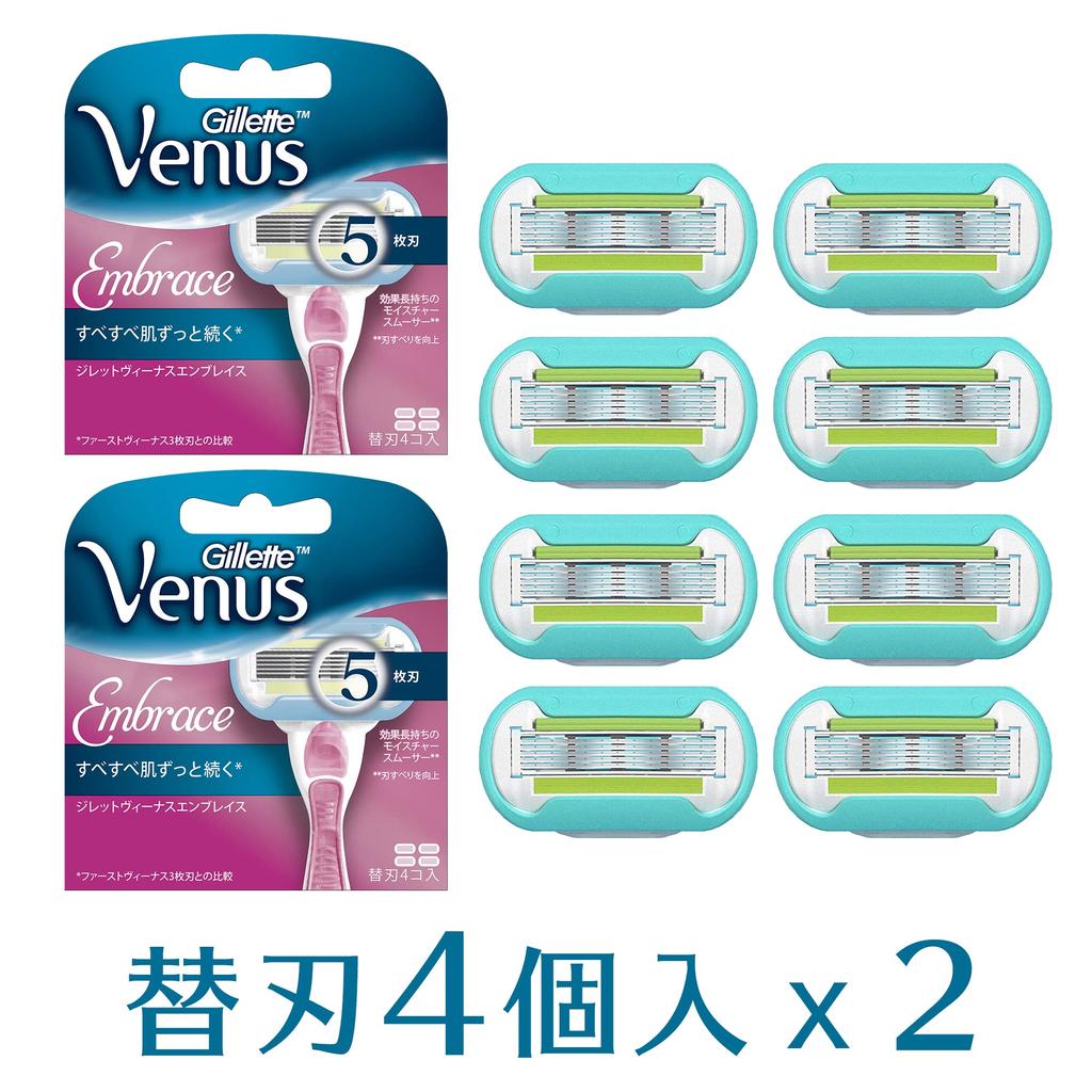 Сменные лезвия для бритвы Gillette Venus Embrace 4 штуки x 2 набора [Оптовая покупка] Женские