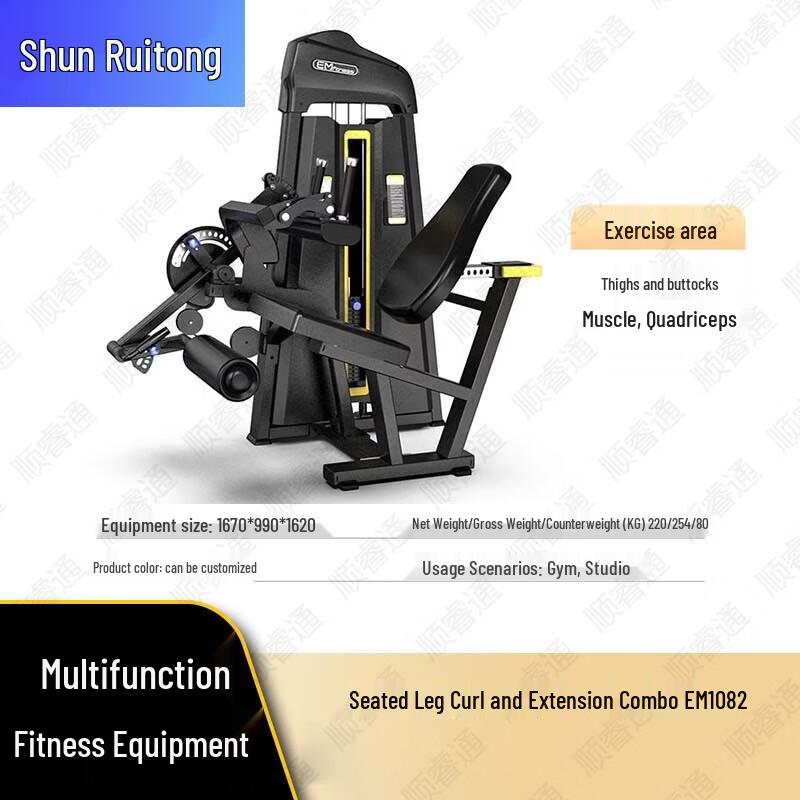 Shunruitong Commercial Fitness and Strength Training Equipment