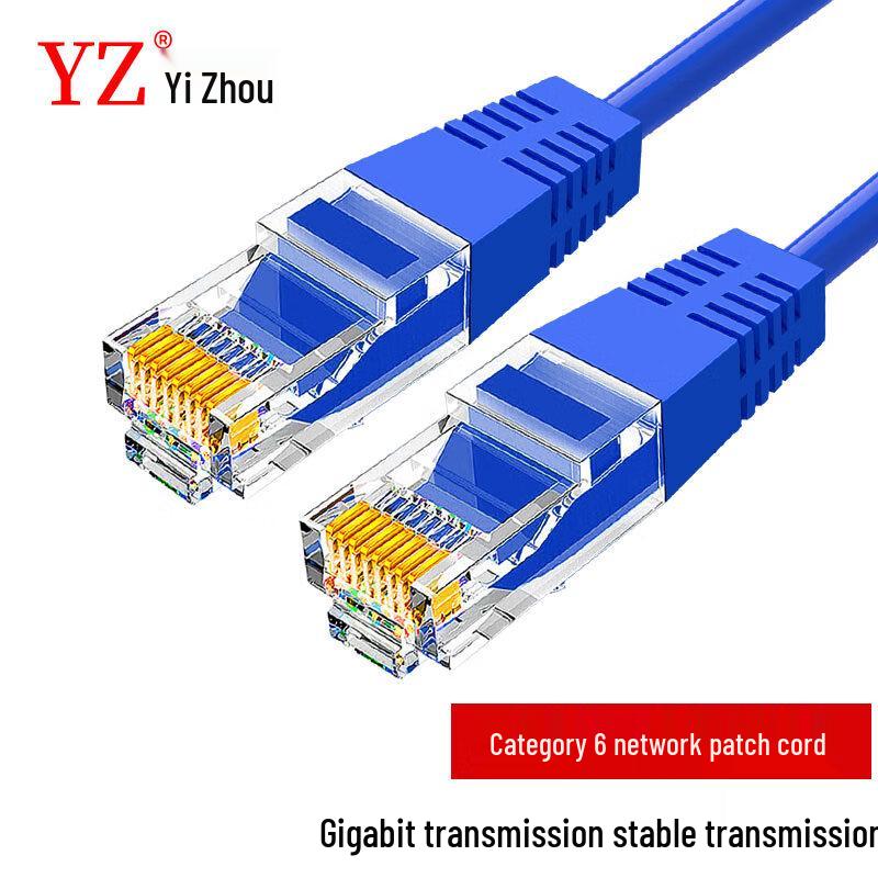 Yizhou CAT6 Gigabit Ethernet Cable