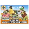 TAKARA TOMY Adventure with Talking Lion Map Book Limited Animal Dinosaur Toy Ages Ania! (First Edition) 3+