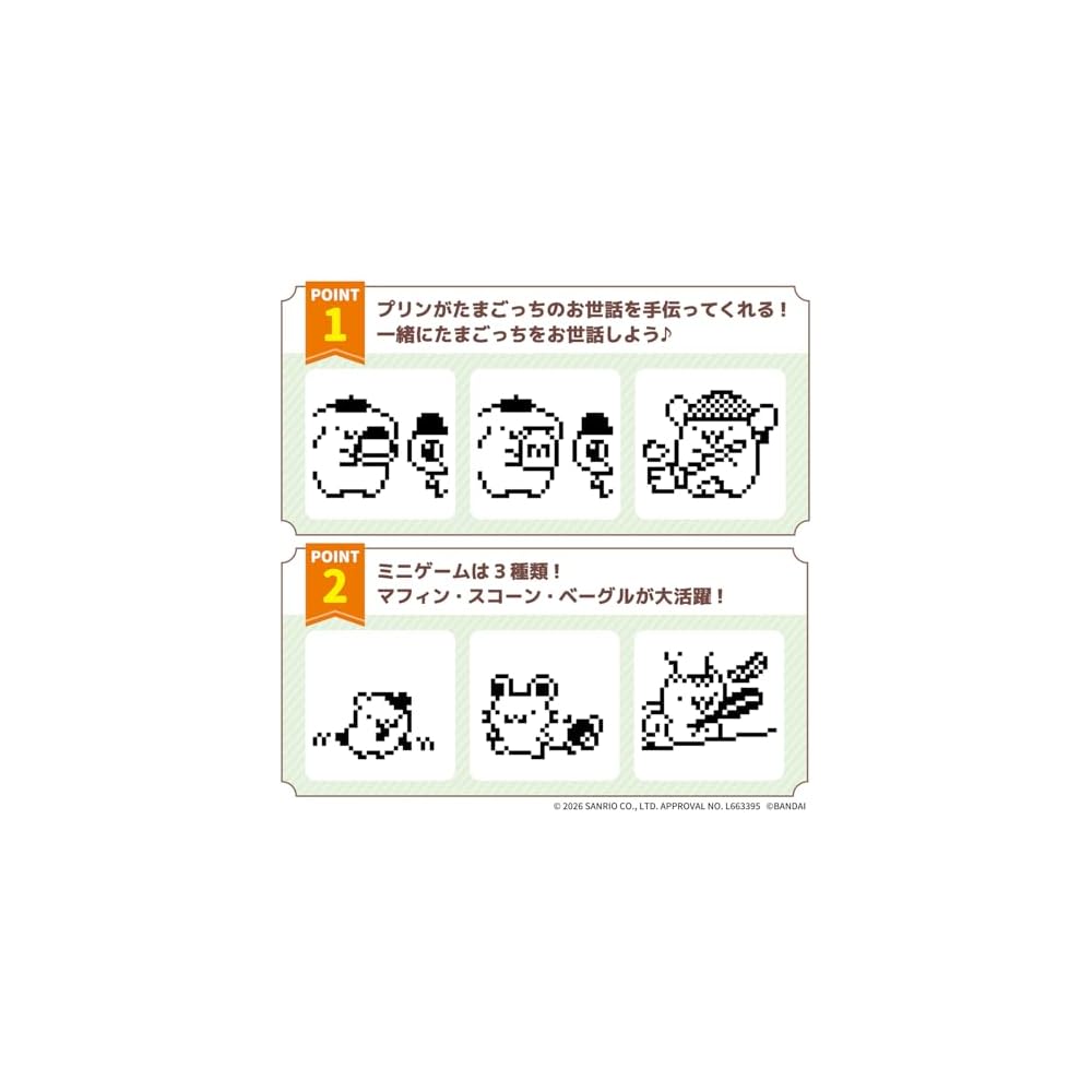 Bandai Помпонпурин Тамагочи Базовая Оранжевая Версия Возраст 6+ Персонажи Sanrio