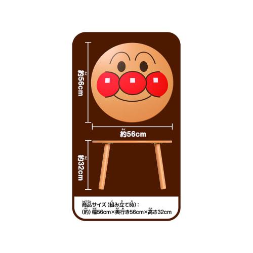 Anpanman Face Table
