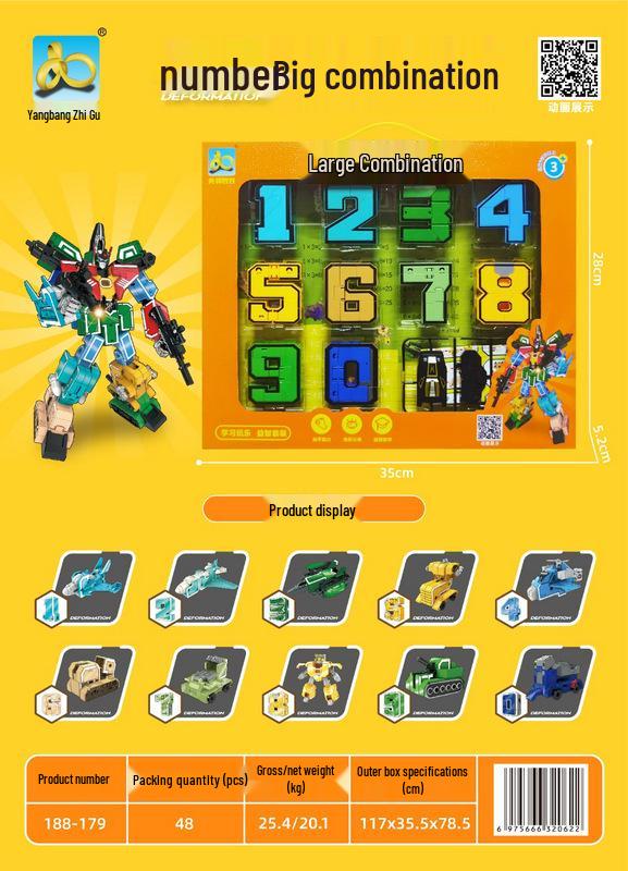 Набор Mecha Mega Combination для мальчиков: Детская модель робота Игрушка Подарочная коробка