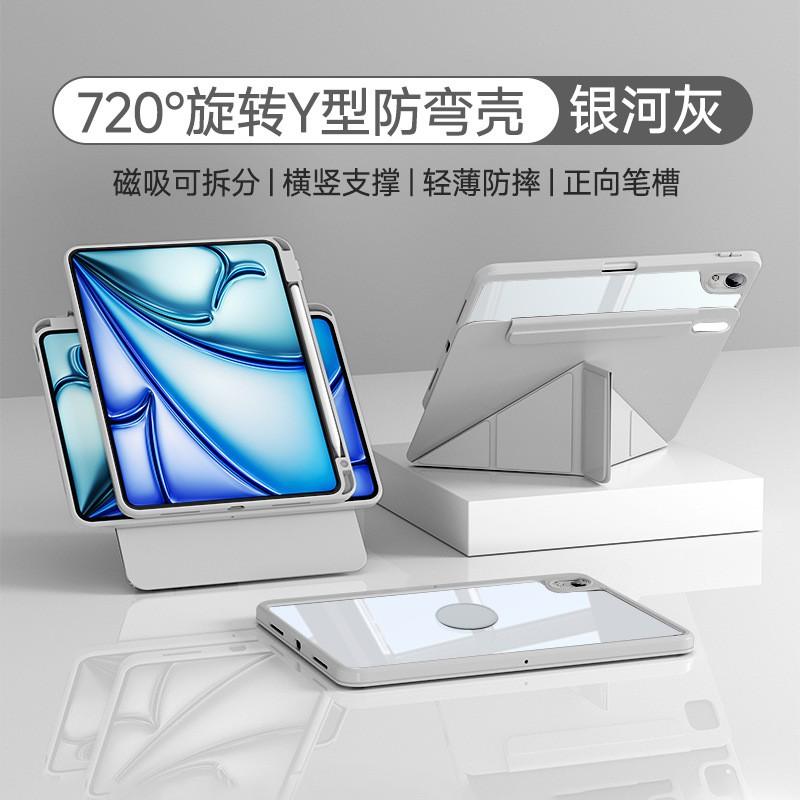 Magnetic Slide Track Detachable Rotating Stand Case IPad Pro Air 6 7 11th Gen Mini Tablet Cover Flip Leather TPU