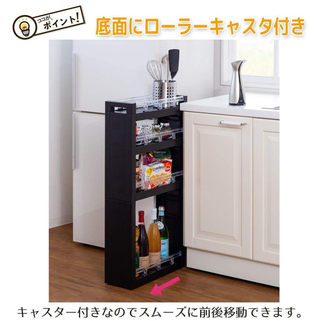 Heiwa Kougyou Кухня 90 x 17 x 45 MOUNO Стеллаж для хранения с 4 отделениями, Черный, Прибл.. см, Ярус,