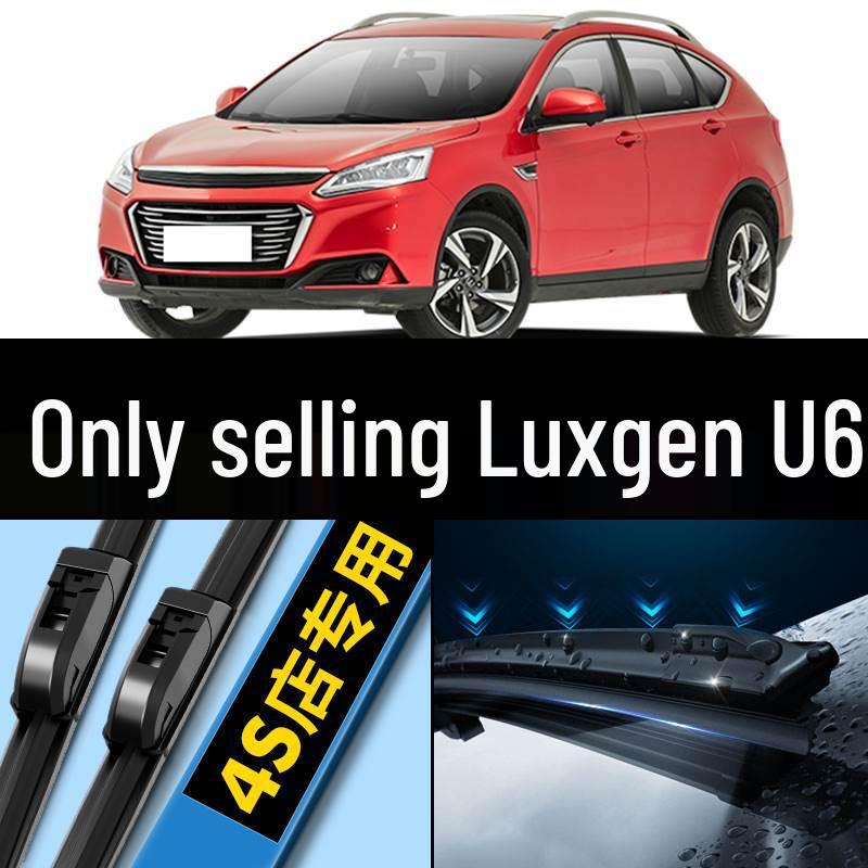 Передние и задние стеклоочистители Luxgen U6 2015 (14", 15", 16") Запасная резиновая полоска
