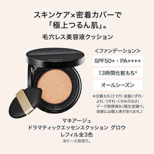 [Выпущено в августе 2024 г.] Maquillage Dramatic Essence Cushion Glow 1 (Пополнение) Тональный кушон 1 Средний Охристый Сменный блок 13г