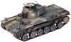 Fine Molds Military Series Imperial Japanese Army Type 1 Medium Tank Chihe Plastic Model MR04 1/35 (Tank)