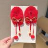 Plush New Year Hair Ties Traditional Children's Hair Ropes  Celebration