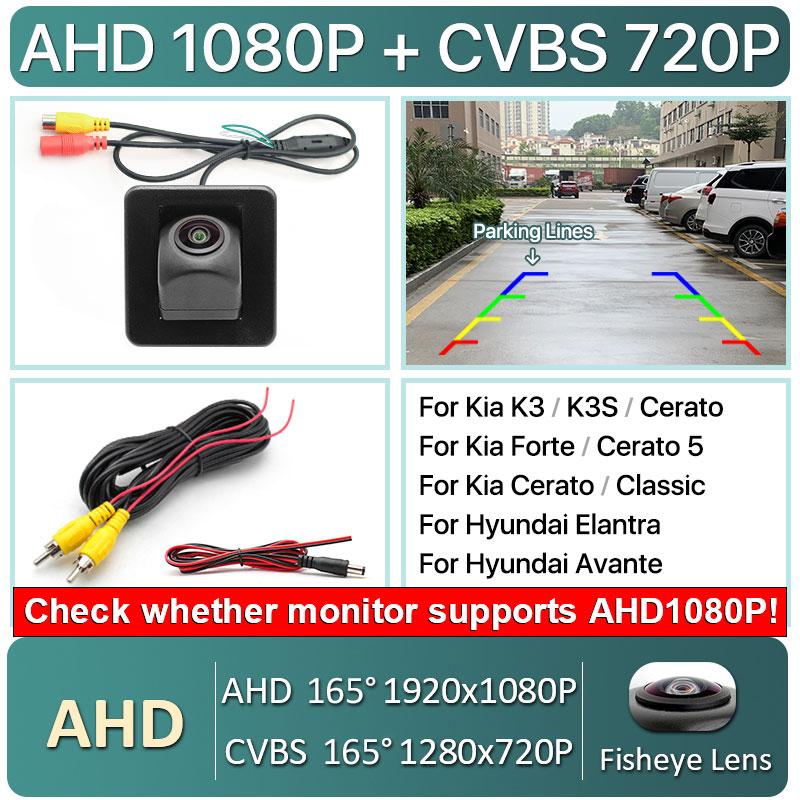 GreenYi 170 Degree AHD 1920x1080P Vehicle Rear View Camera for Kia K3 K3S Cerato Forte cerato 5 Classic/Hyundai Elantra Avante