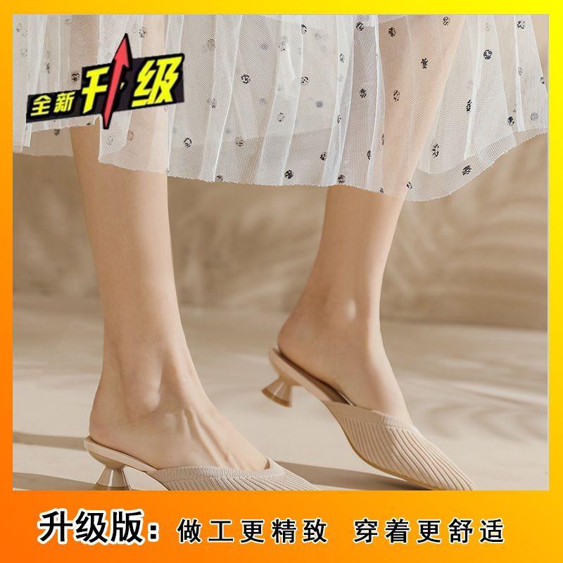 Интернет знаменитости полутапочки женские лето 2024 новый универсальный острый каблук толстый каблук сумка голова летающие плетеные полусандалии женские