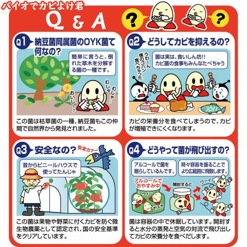 Comolife Bio Mold Guard for Window Edges, Mold Suppression, Natural Bio, for Bathroom Sinks, Windows, Replacement Lasts Approximately 3 Months, Made I