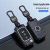 Geely Xingrui Key Bag for 2019-2021 Dihao GS, Binyue, Haoyue, Binrui - Car Key Cover & Buckle.