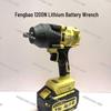 Бесщеточный литиевый электрический гайковерт Fengbao 1200 Н с высоким крутящим моментом для авторемонта и работ по стальным конструкциям