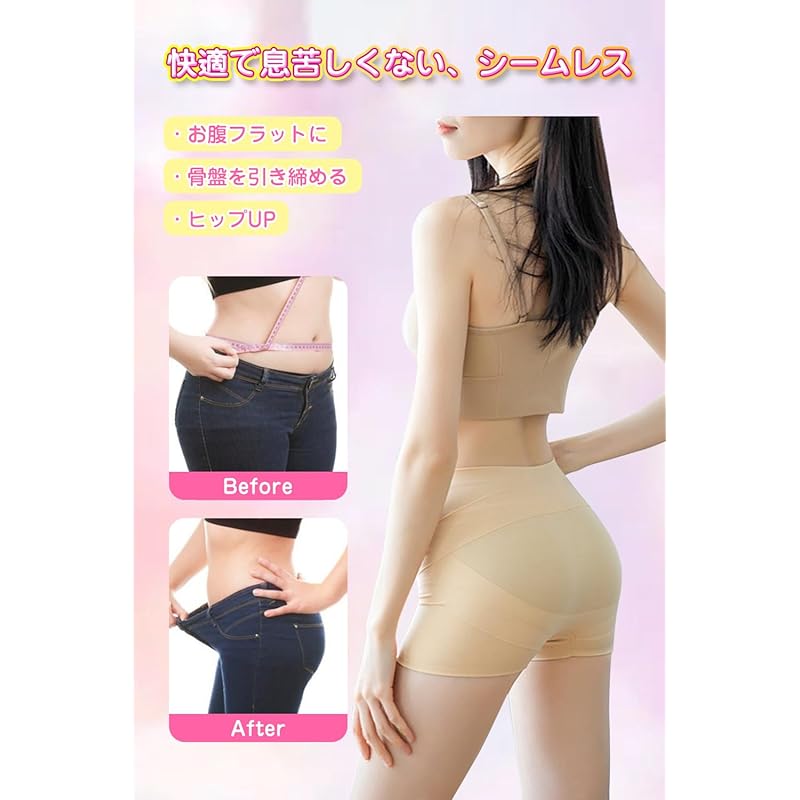 [OMKUY] шорты-корсеты послеродовой корсет тазовый корсет с высокой талией Корректирующее белье компрессионный корсет бесшовные шорты шорты женские Подъюбники тазовые
