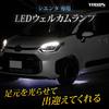 ВАШ. SIENTA MXP 10 Series Exclusive LED Welcome Lamp [Белый] SIENTA Welcome Lamp Feet Custom Parts Accessories Dress Up Toyota TOYOTA y501-004