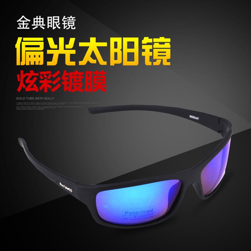 New polarized sunglasses for cycling, fishing, and sports for men and women PC Framework5104