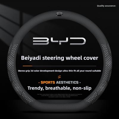 Кожаный чехол на руль автомобиля для BYD ATTO 3 DOLPHIN MINI PLUS Seal YUAN PLUS UP Seal U SEAGULL E2 HAN TAN TANG Аксессуары
