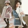 Autumn and Winter Girl's Medium-length Jacket Middle and Large Children's Baby Girl Warm and Comfortable Hooded Lapel Cardigan Outerwear