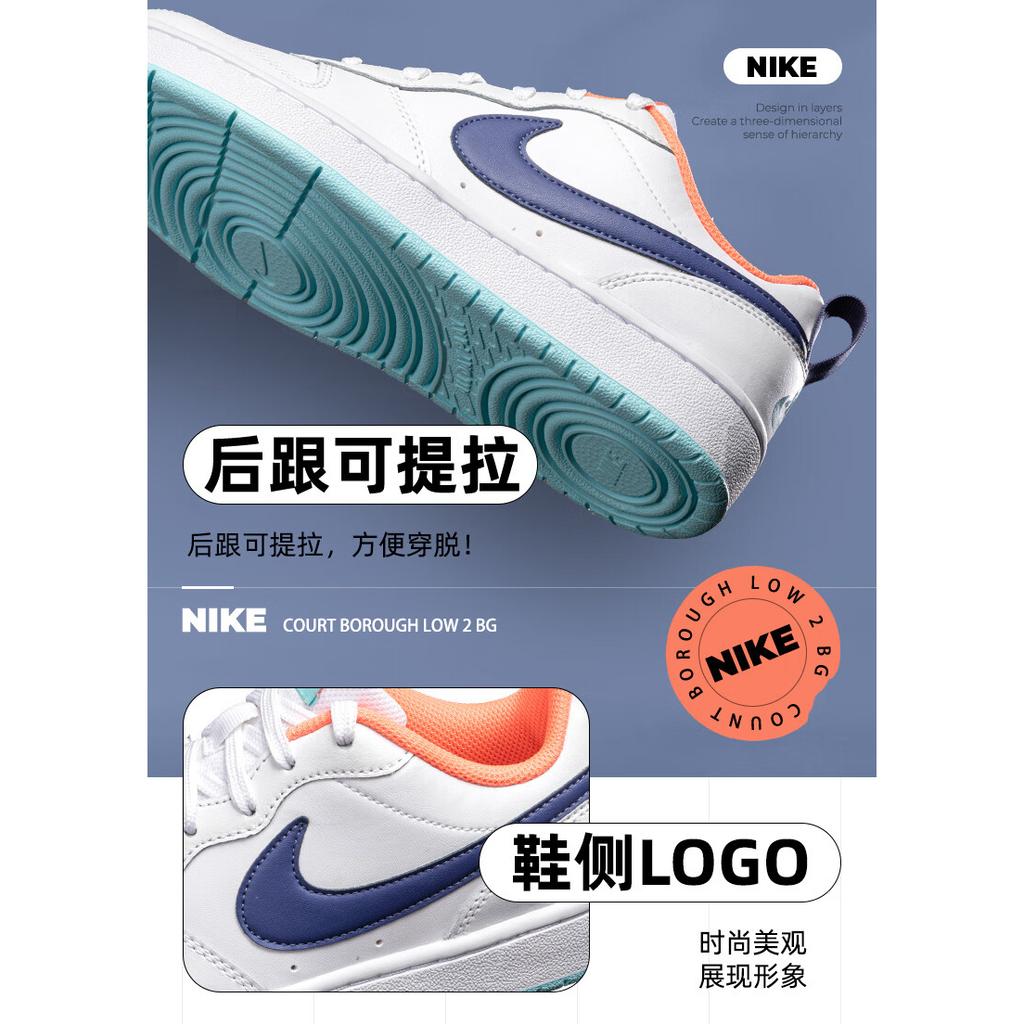 Nike Court Borough Low 2 White Navy GS BQ5448-112