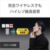 Sony Полностью беспроводной звук Amazon Alexa До 8 часов непрерывного воспроизведения Компактный Легкий Высокая стабильность соединения Совместимость с выделенным приложением