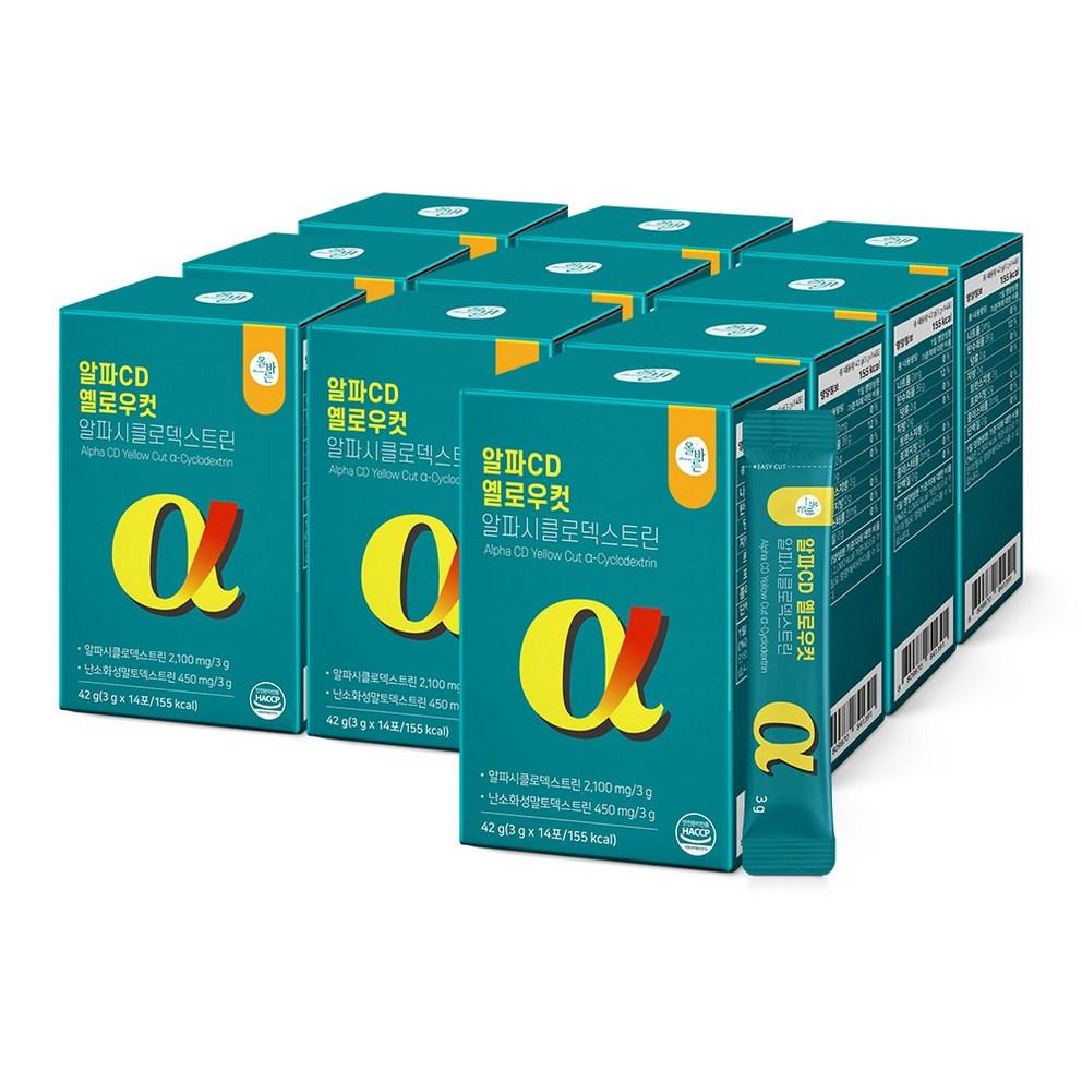 Alpha CD Yellow Cut Alpha Cyclodextrin, 42g, 10 Boxes