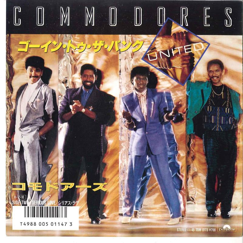 7-дюймовая пластинка COMMODORES - Goin' To The Bank / Serious Love 7DM0173 POLYDOR 1986 Япония Соул/Фанк Б/У