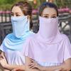 1PC Summer Nylon Ice Silk Scarf Neck Protection Sunscreen Veil Sunshade Mask Cycling