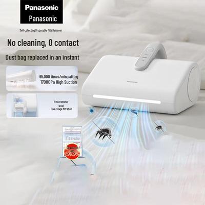 Panasonic Пылесос с функцией самоочистки от пылевых клещей