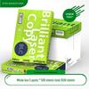 Imported Russian A4 Anti-Static 75g Thick Printing Paper, Office White Copy Paper, 80g, Full Case