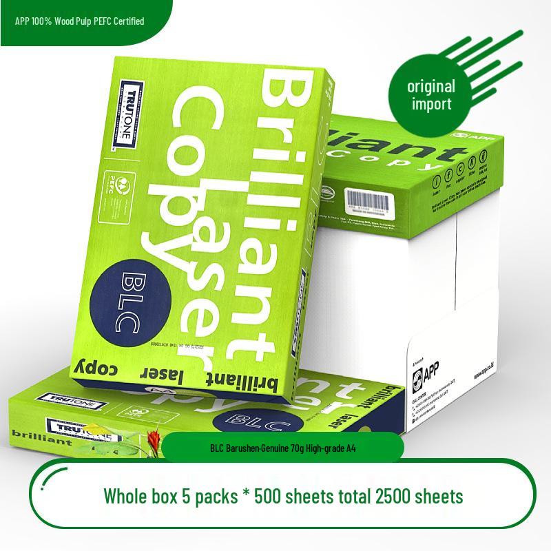 Imported Russian A4 Anti-Static 75g Thick Printing Paper, Office White Copy Paper, 80g, Full Case