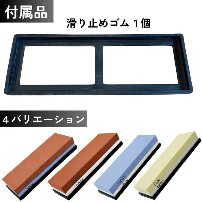 [King] Double-Sided Whetstone for Knife Sharpening | 4 Variations | Coarse/Medium/Finishing Stones | Suitable for Household Knives